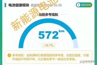 怎样下载万博体育软件安装截图2